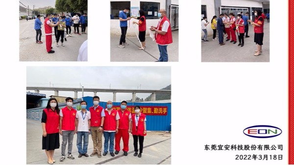 9001cc金沙以诚为本党员志愿者抗击疫情