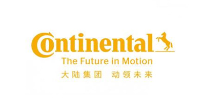 9001cc金沙以诚为本科技合作客户-大陆集团