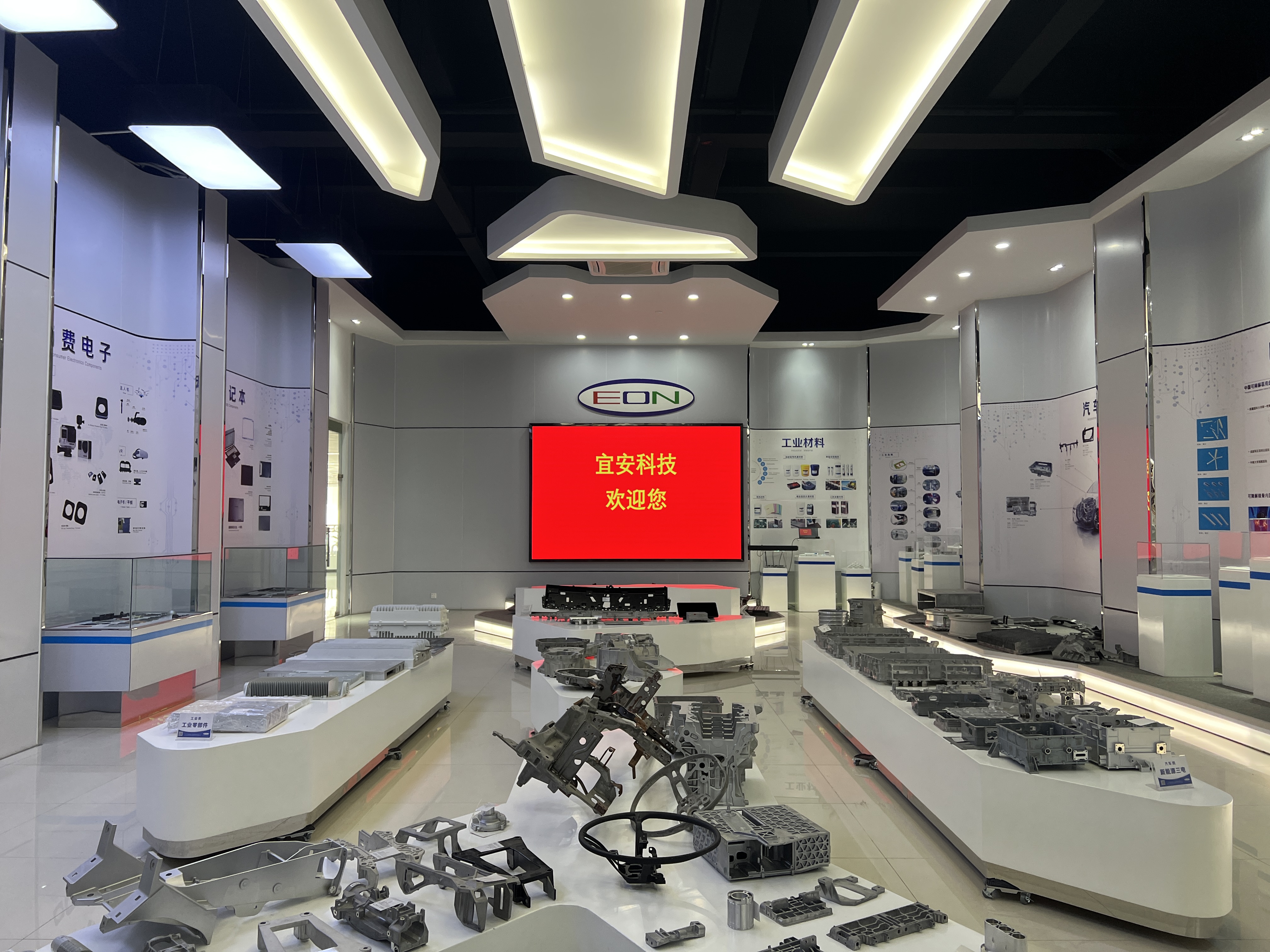 9001cc金沙以诚为本科技-展厅