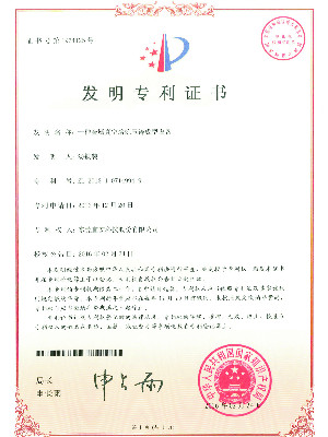 9001cc金沙以诚为本科技-工控板散热器基座用数控夹具