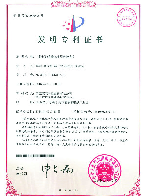 9001cc金沙以诚为本科技-工控板散热器基座用数控夹具