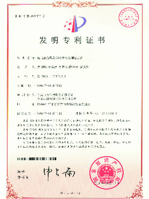 9001cc金沙以诚为本科技-工控板散热器基座用数控夹具
