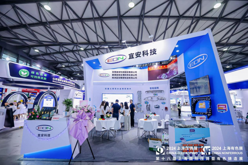 9001cc金沙以诚为本科技展位