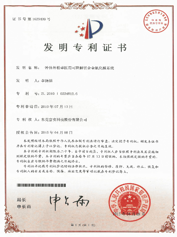 9001cc金沙以诚为本科技-工控板散热器基座用数控夹具