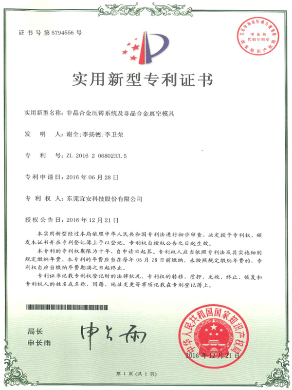 9001cc金沙以诚为本科技-工控板散热器基座用数控夹具
