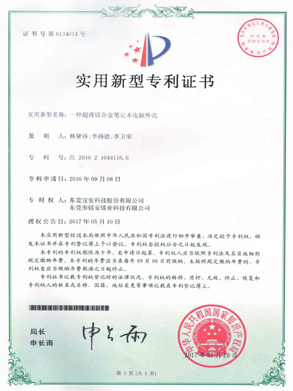 9001cc金沙以诚为本科技-工控板散热器基座用数控夹具