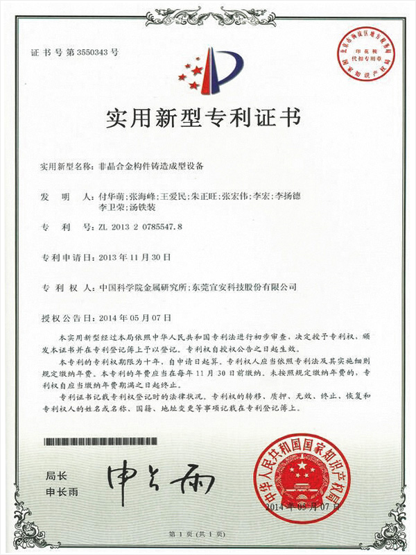 9001cc金沙以诚为本科技-工控板散热器基座用数控夹具